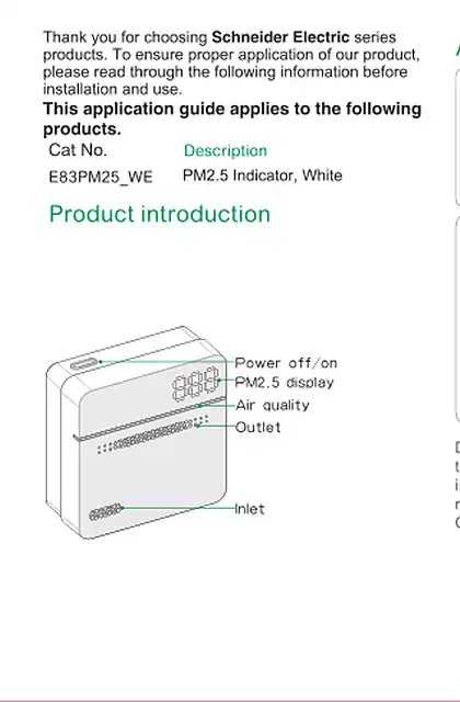 schneider施耐德AvatarON PM2.5 manual